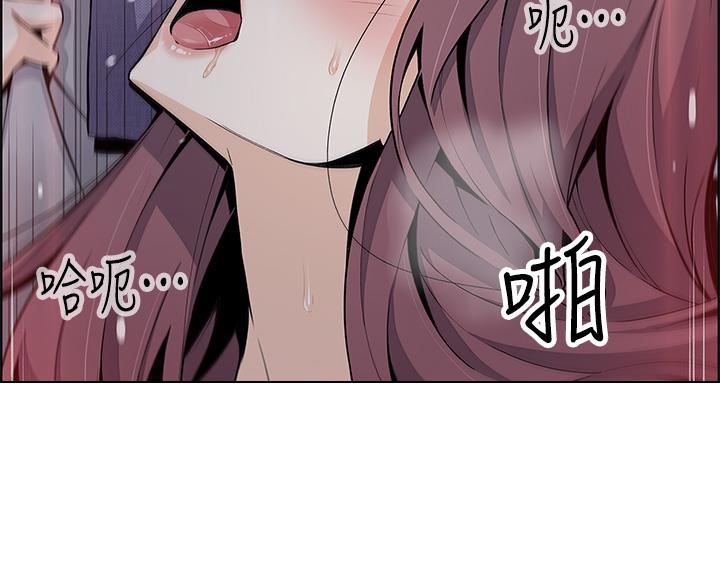 卖豆腐的光头强媳妇露脸视频漫画,第37话1图
