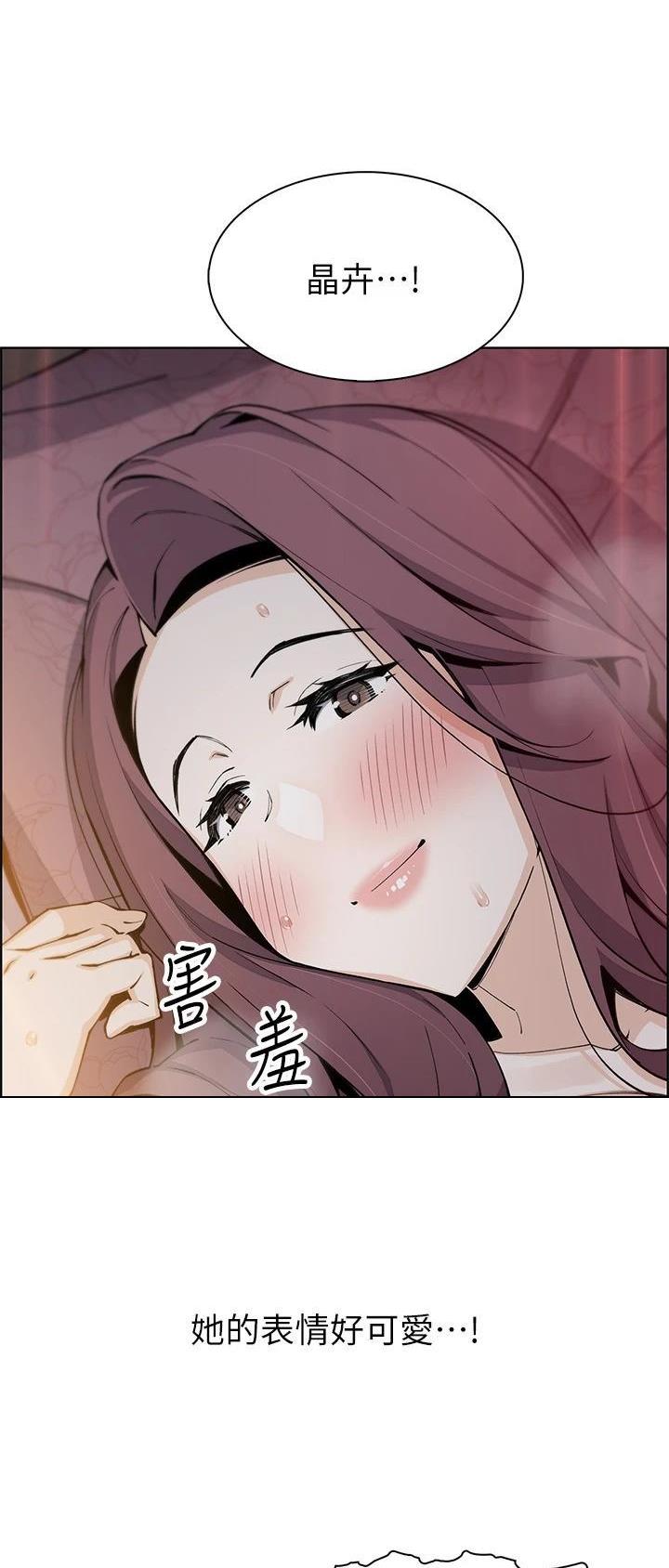 卖豆腐的店漫画,第68话1图