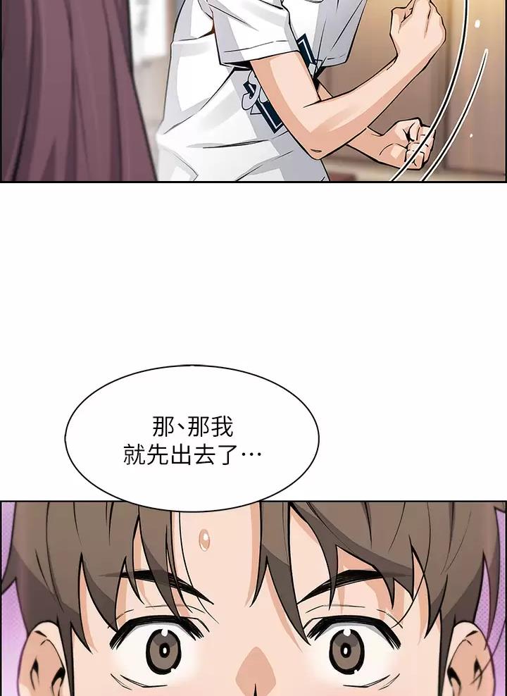 卖豆腐的光头强媳妇露脸视频漫画,第59话2图