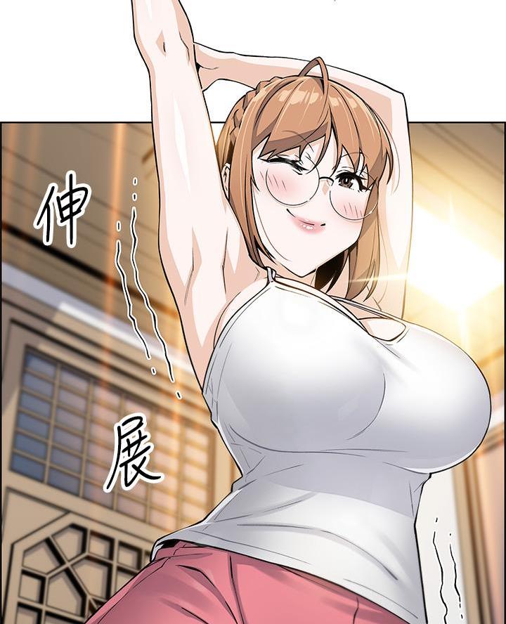 卖豆腐最赚钱了漫画,第15话2图