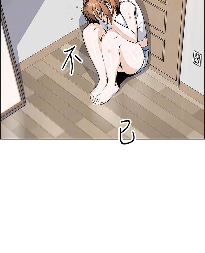 卖豆腐的光头强媳妇露脸视频漫画,第10话2图