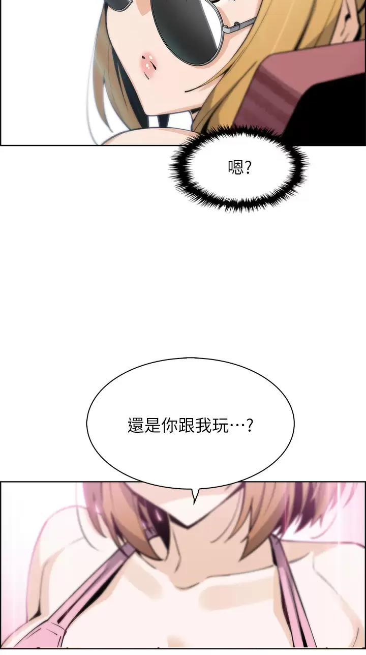 卖豆腐的店漫画,第60话1图