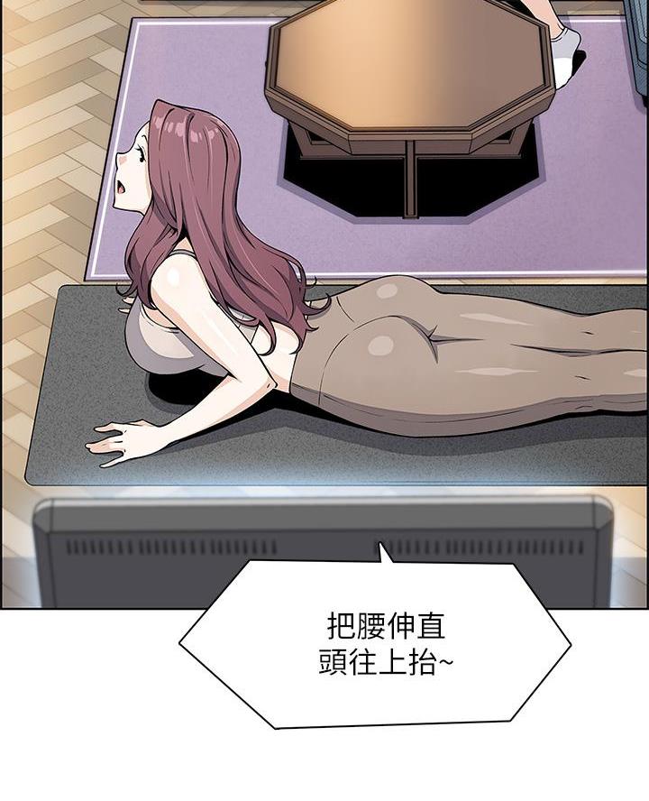 卖豆腐最赚钱了漫画,第15话2图