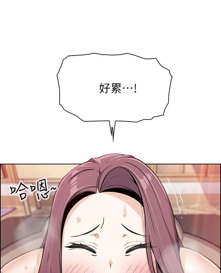 卖豆腐的店漫画,第16话1图