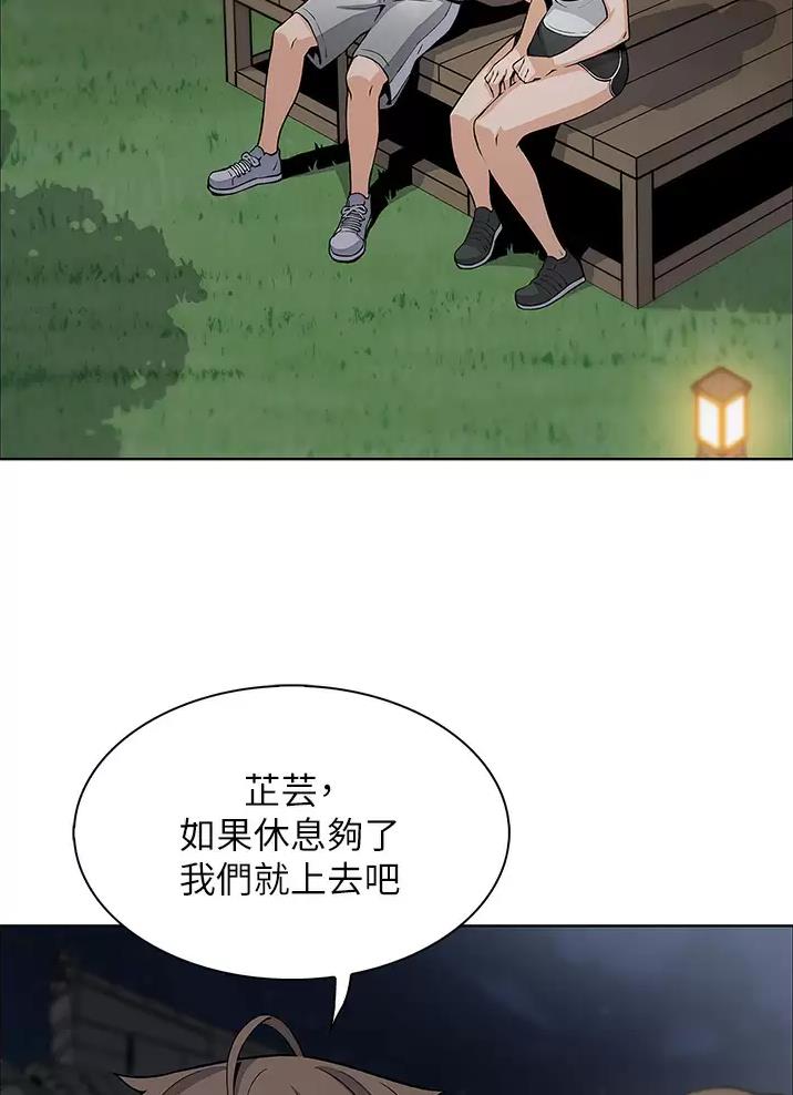 卖豆腐最赚钱了漫画,第48话2图