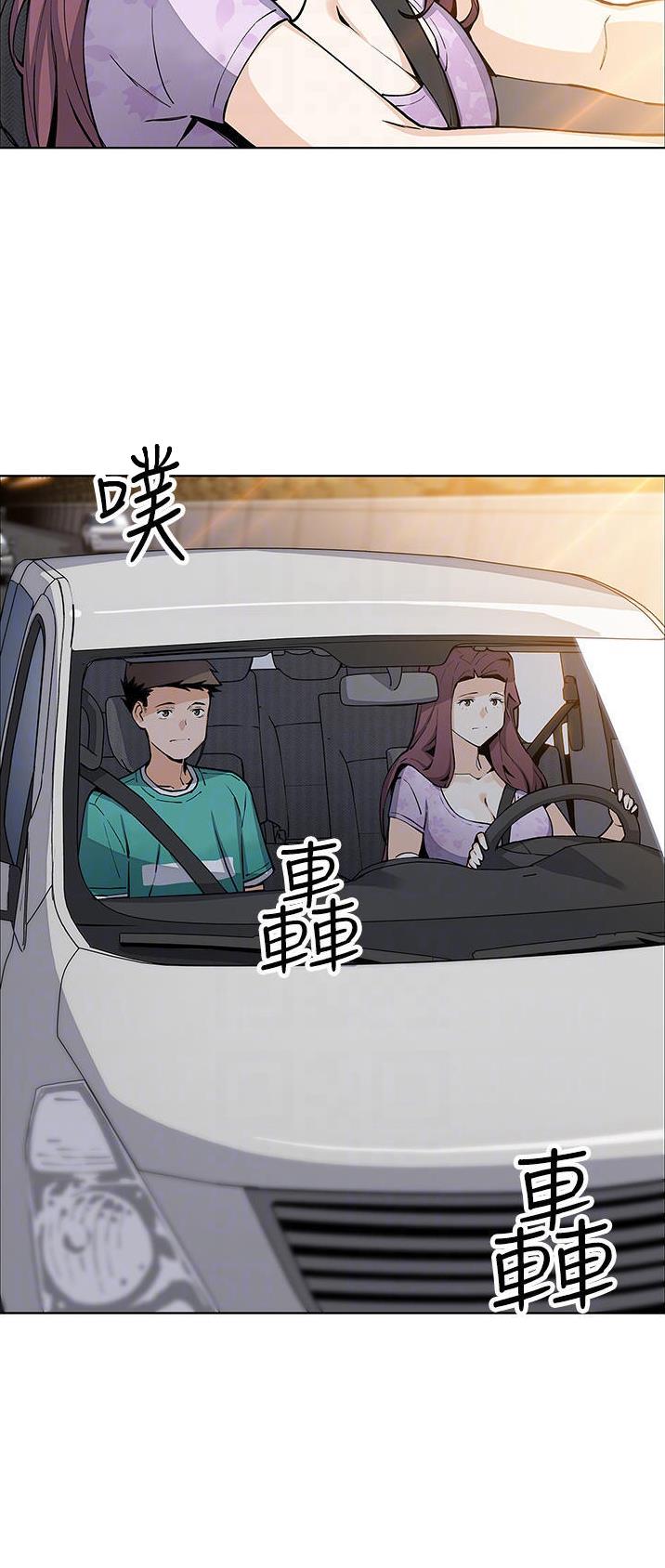 卖豆腐的光头强媳妇露脸视频漫画,第72话2图