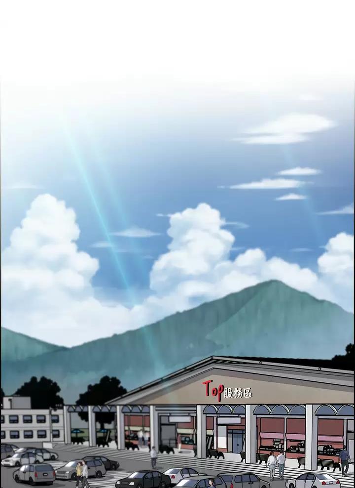 卖豆腐的店漫画,第54话1图