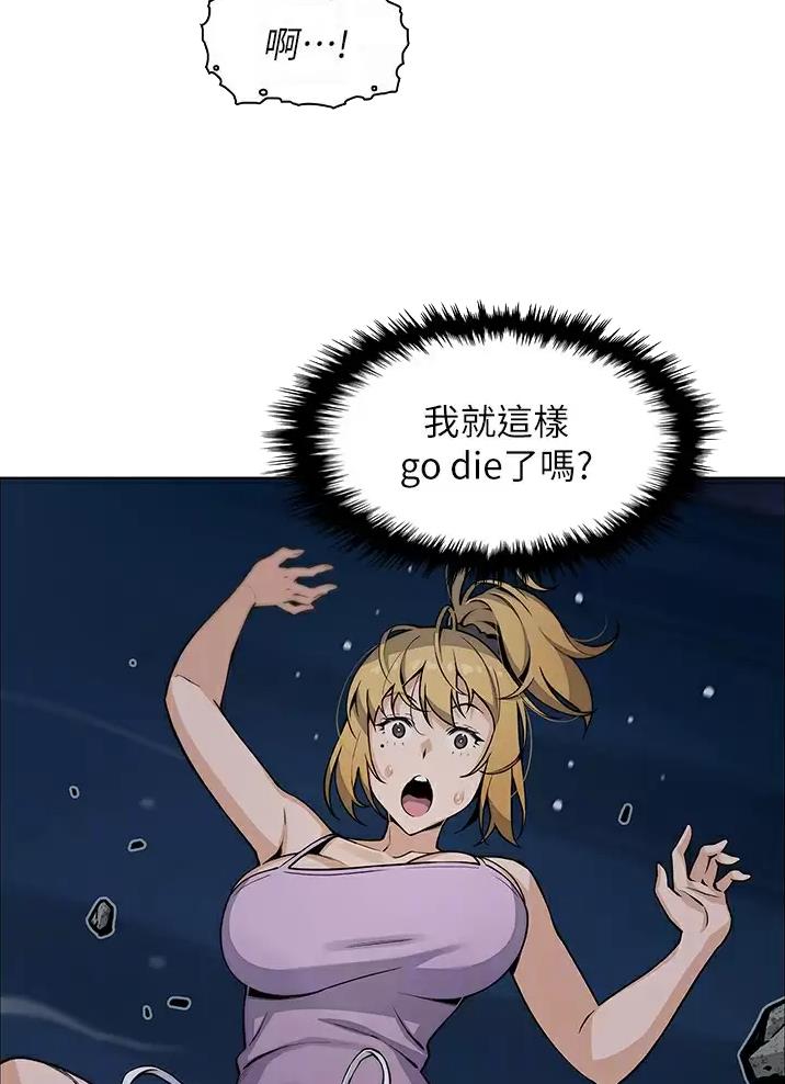 卖豆腐的光头强媳妇露脸视频漫画,第47话2图