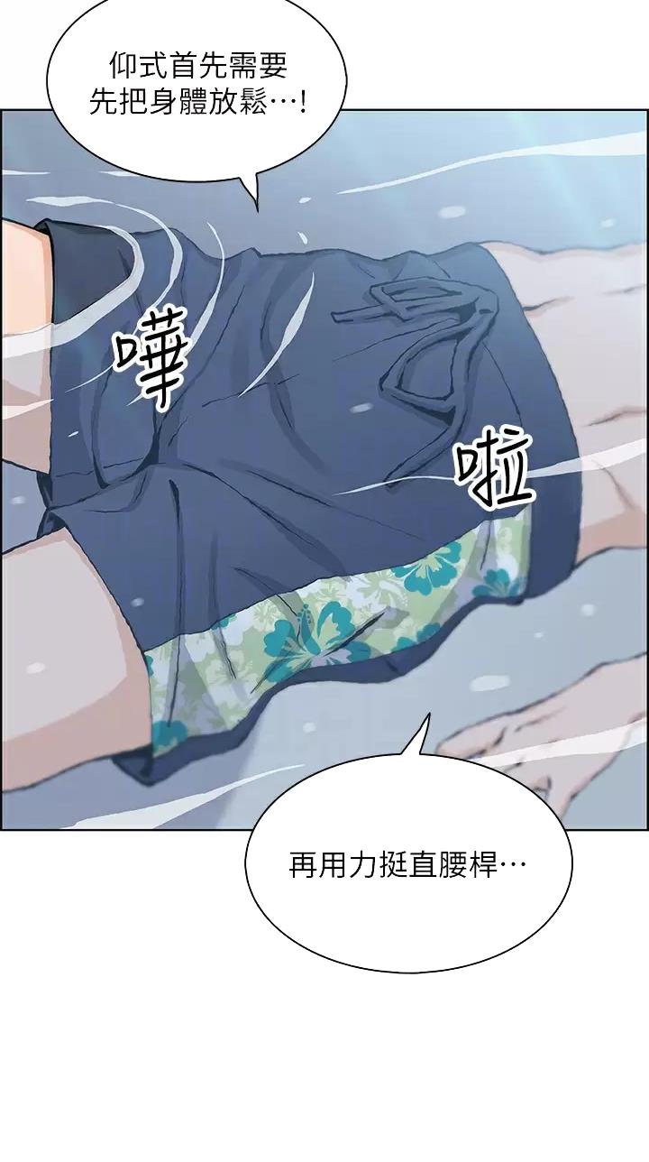 卖豆腐的光头强媳妇露脸视频漫画,第61话1图