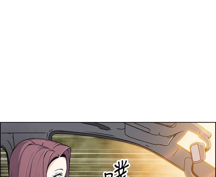 卖豆腐的店漫画,第27话2图