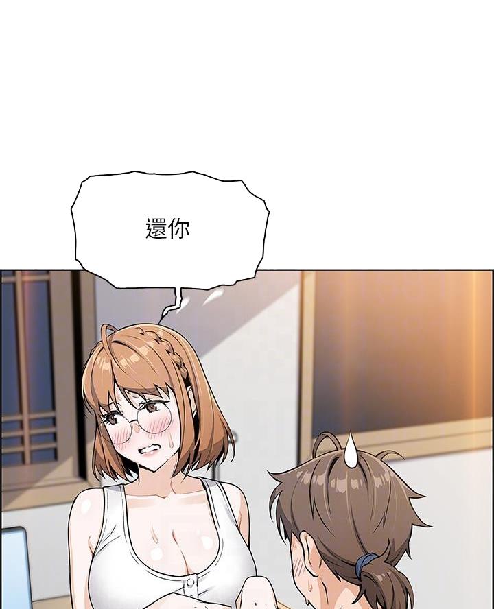 卖豆腐的光头强媳妇露脸视频漫画,第10话2图