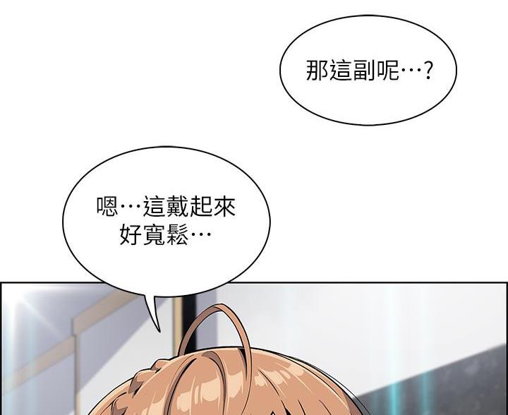 卖豆腐的光头强媳妇露脸视频漫画,第28话1图