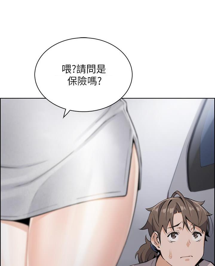 卖豆腐的光头强媳妇露脸视频漫画,第22话1图