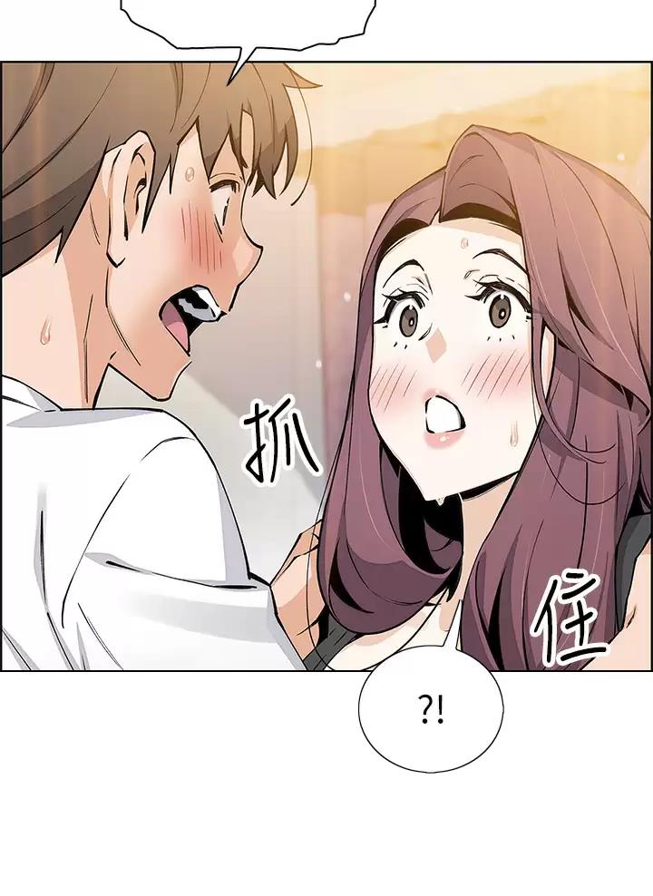 卖豆腐的光头强媳妇露脸视频漫画,第59话2图