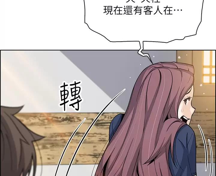 卖豆腐的光头强媳妇露脸视频漫画,第40话1图