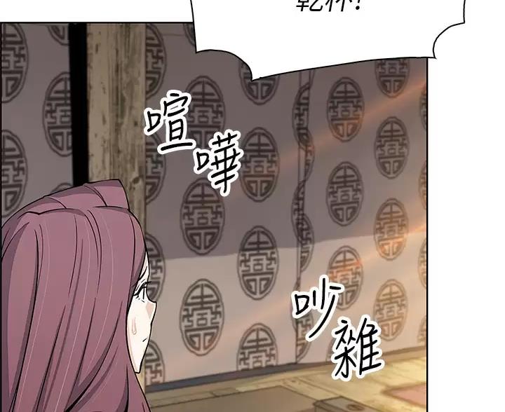 卖豆腐最赚钱了漫画,第40话1图
