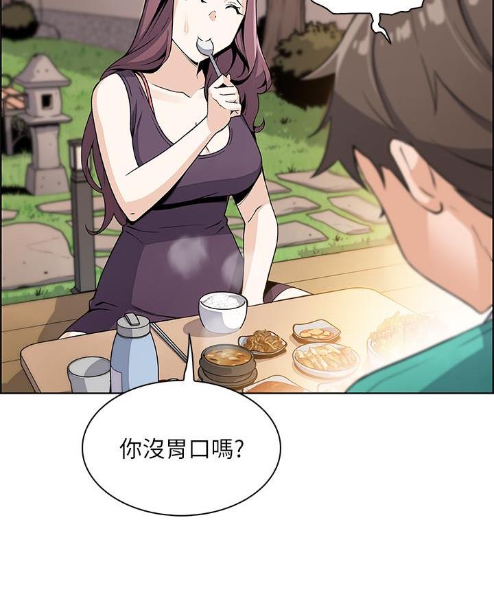 卖豆腐的光头强媳妇露脸视频漫画,第3话1图