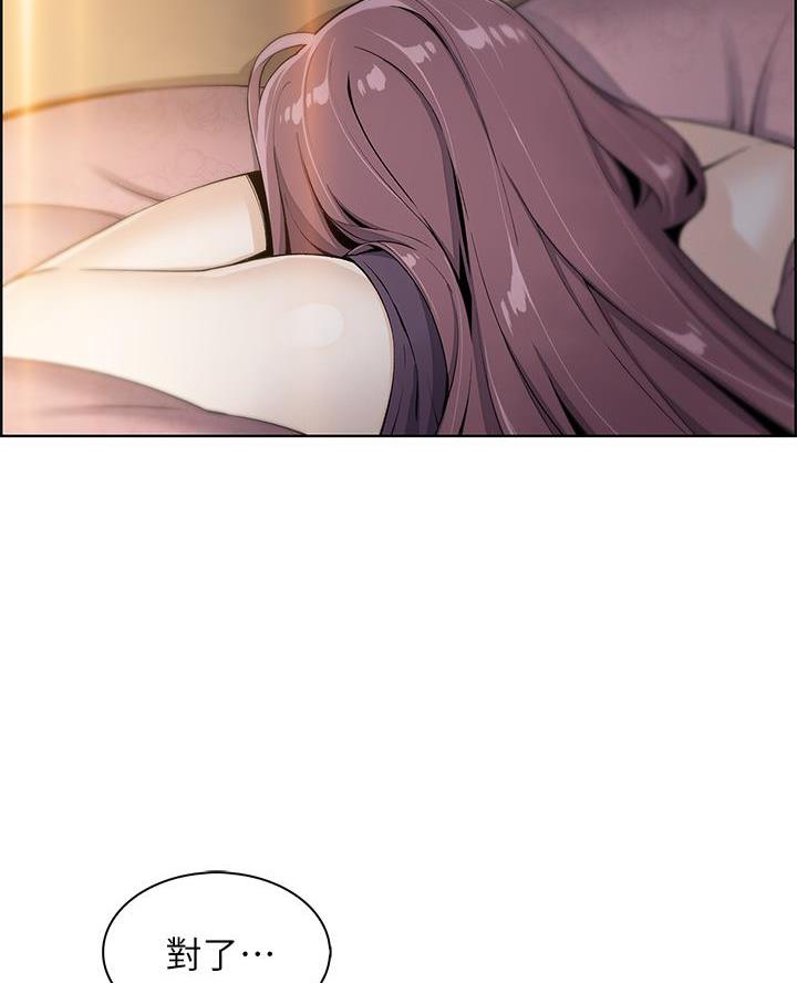 卖豆腐的店漫画,第3话1图
