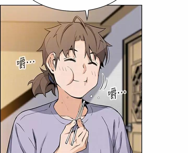 卖豆腐的店漫画,第39话2图
