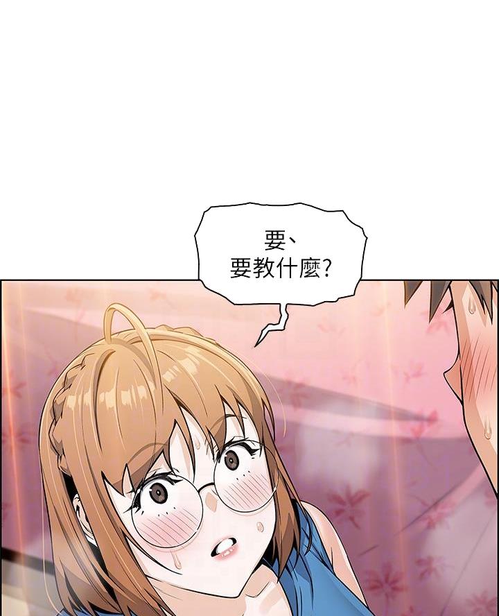 卖豆腐的店漫画,第12话1图