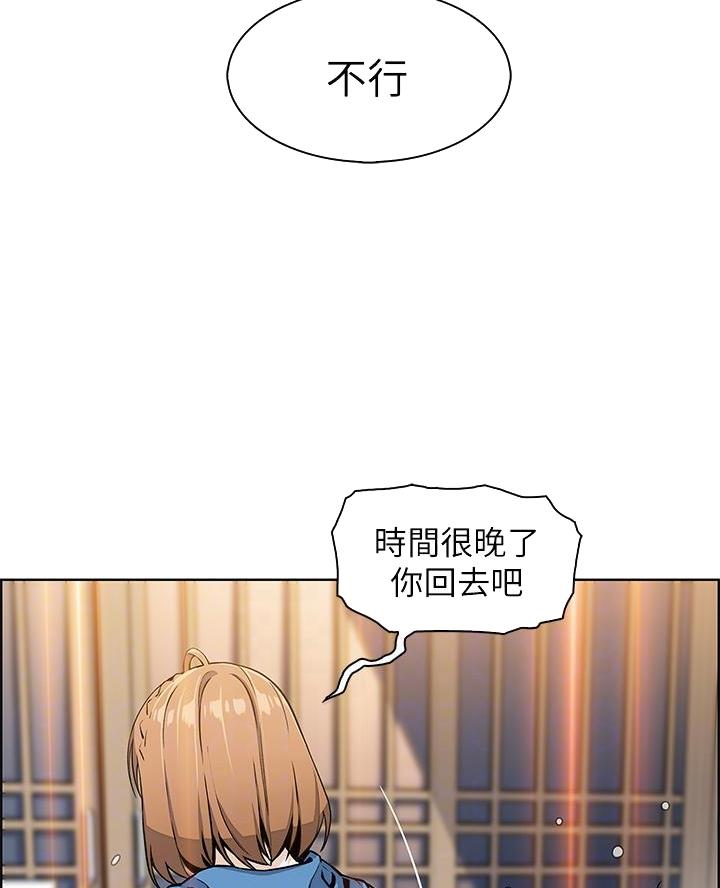 卖豆腐的光头强媳妇露脸视频漫画,第12话1图