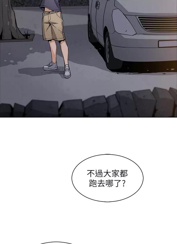 卖豆腐的店漫画,第55话2图