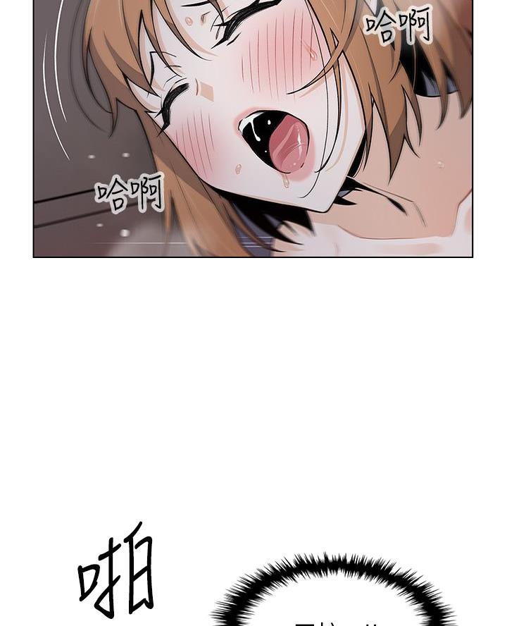卖豆腐的店漫画,第19话1图