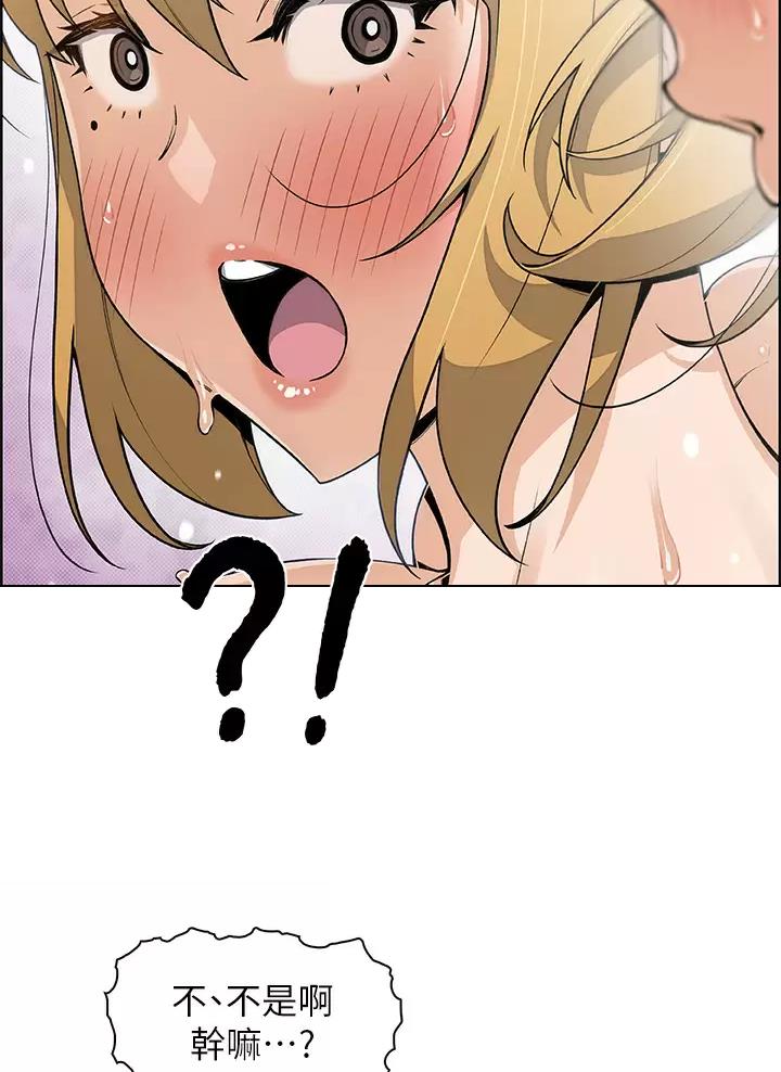 卖豆腐的光头强媳妇露脸视频漫画,第49话1图
