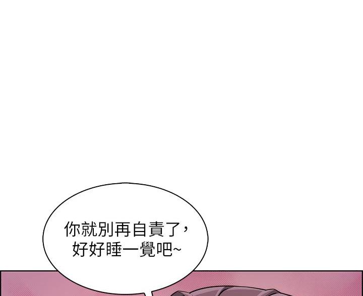 卖豆腐的光头强媳妇露脸视频漫画,第24话1图