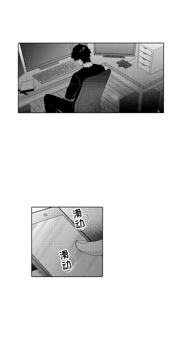 另类解读琵琶行漫画,第15章：女装1图