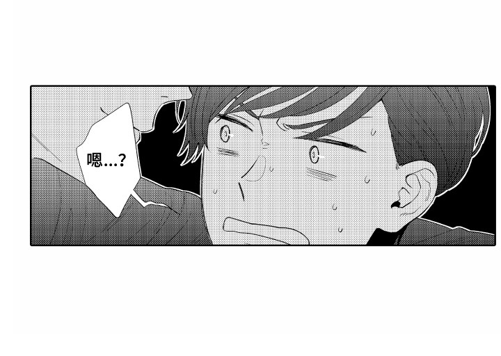 另类解压漫画,第11章：孤独感2图