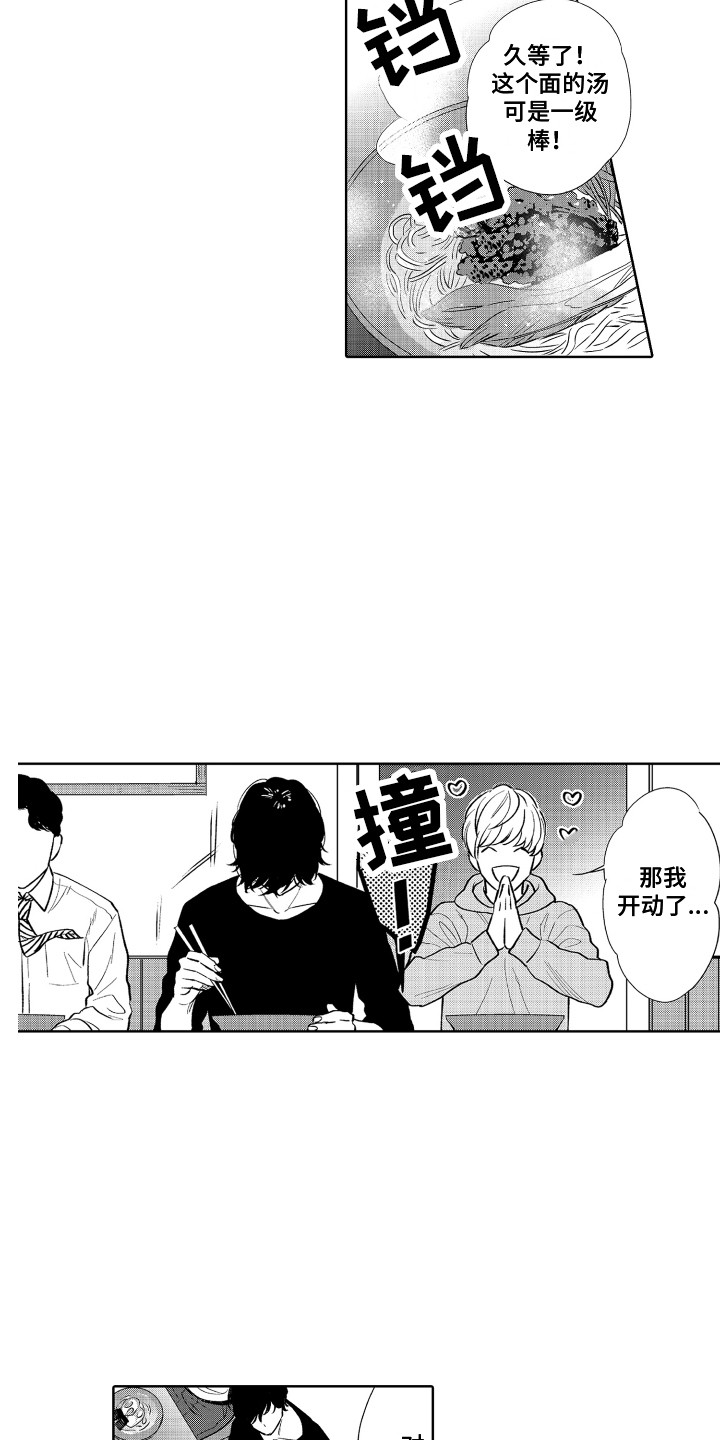 另类解压漫画,第15章：女装1图