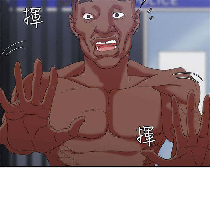 圈养计划漫画,第15话1图