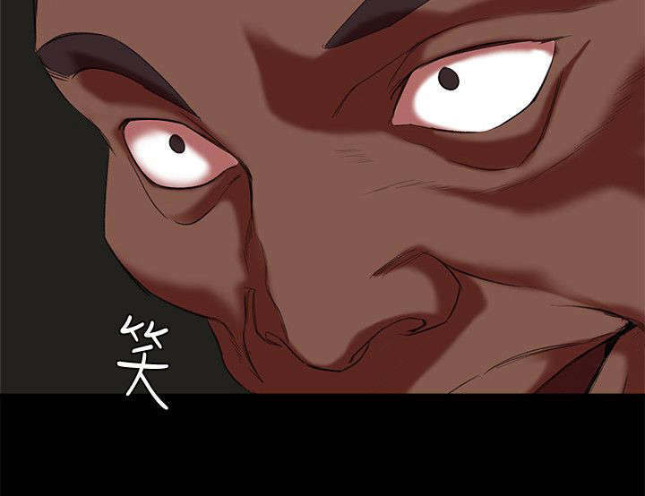 圈养计划漫画,第29话1图