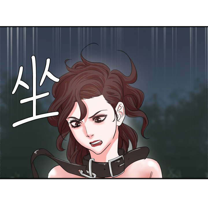 圈养计划漫画,第12话1图