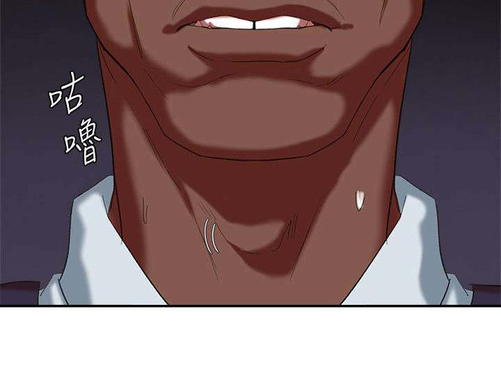 圈养计划漫画,第31话2图