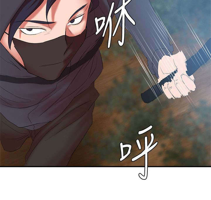 圈养计划漫画,第21话1图