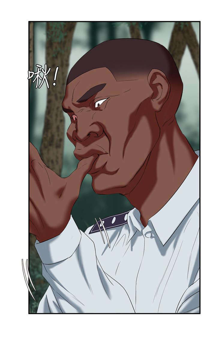 圈养计划漫画,第33话1图