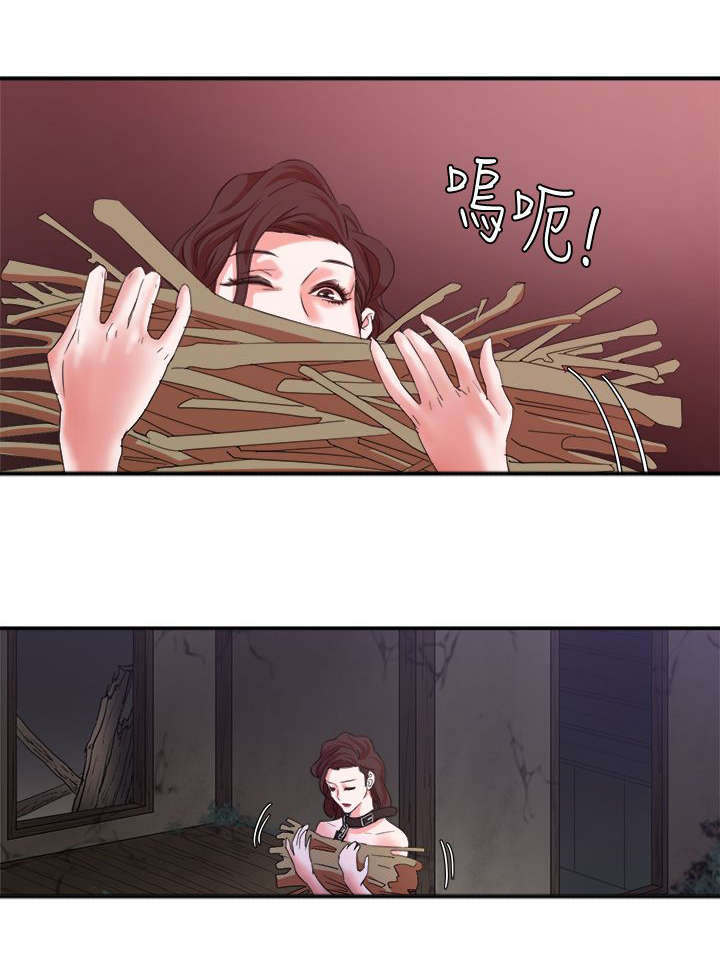 圈养计划漫画,第13话2图