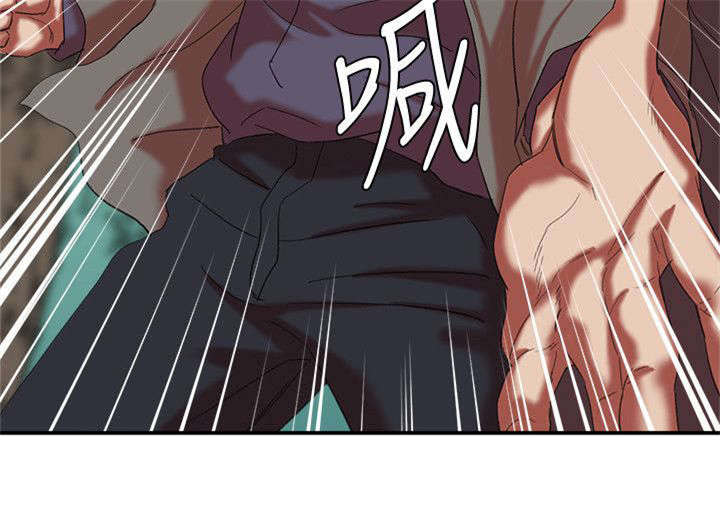 圈养计划漫画,第31话2图