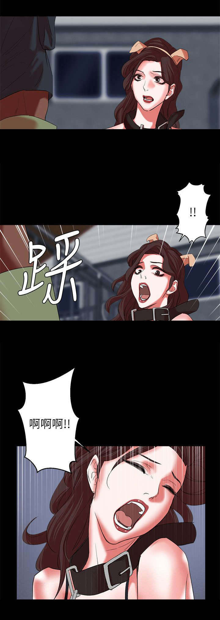 圈养计划漫画,第29话1图