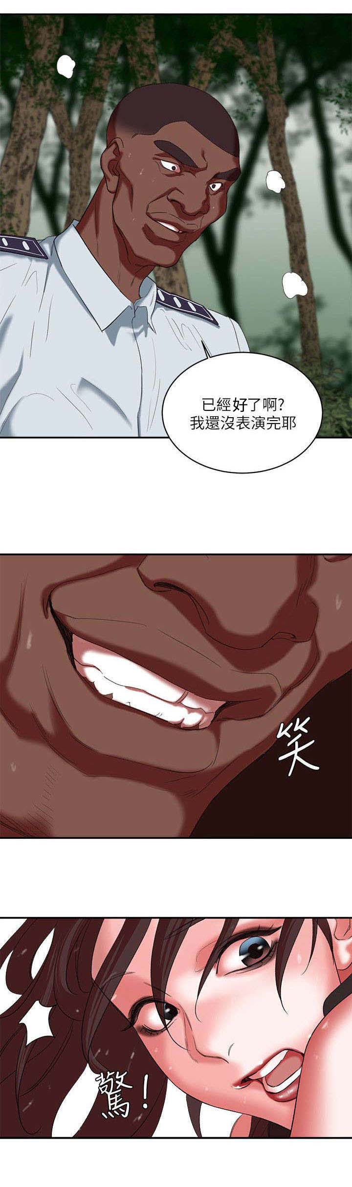 圈养计划漫画,第32话1图