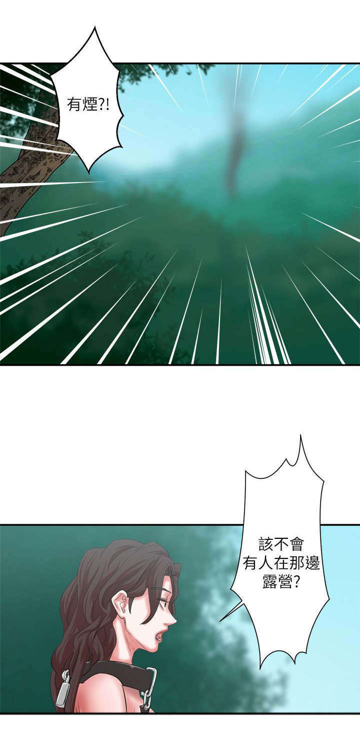 圈养计划漫画,第22话1图