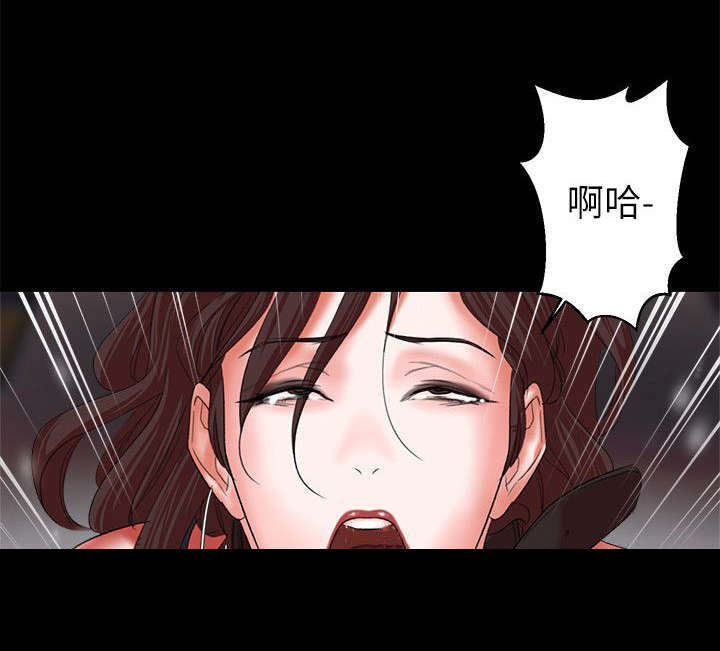 圈养计划漫画,第29话2图