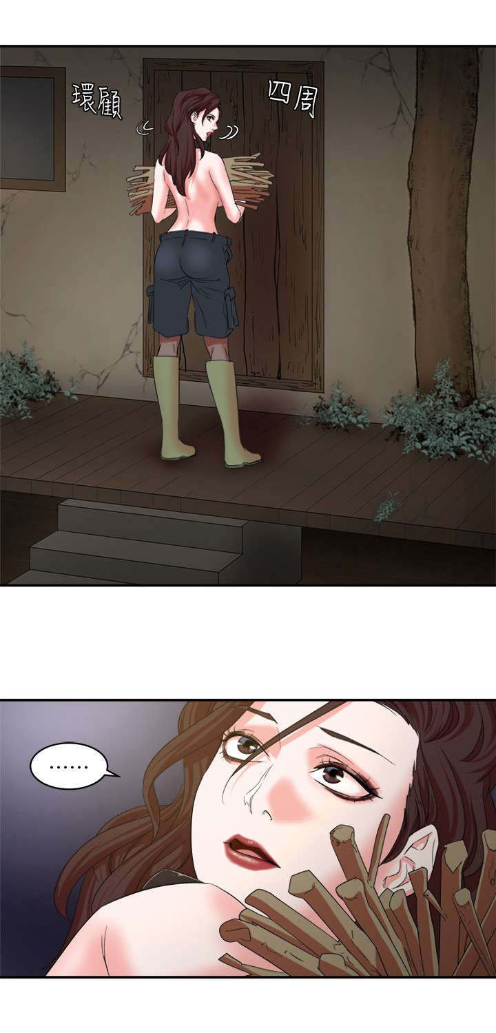 圈养计划漫画,第13话1图