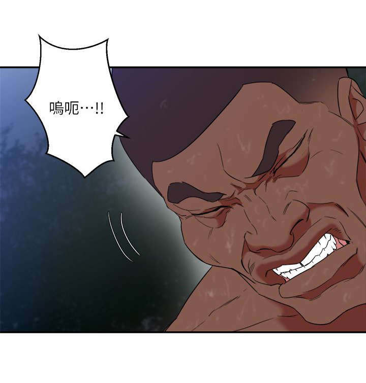 圈养计划漫画,第10话1图