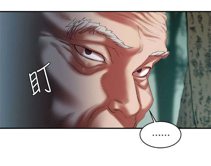 圈养计划漫画,第23话2图