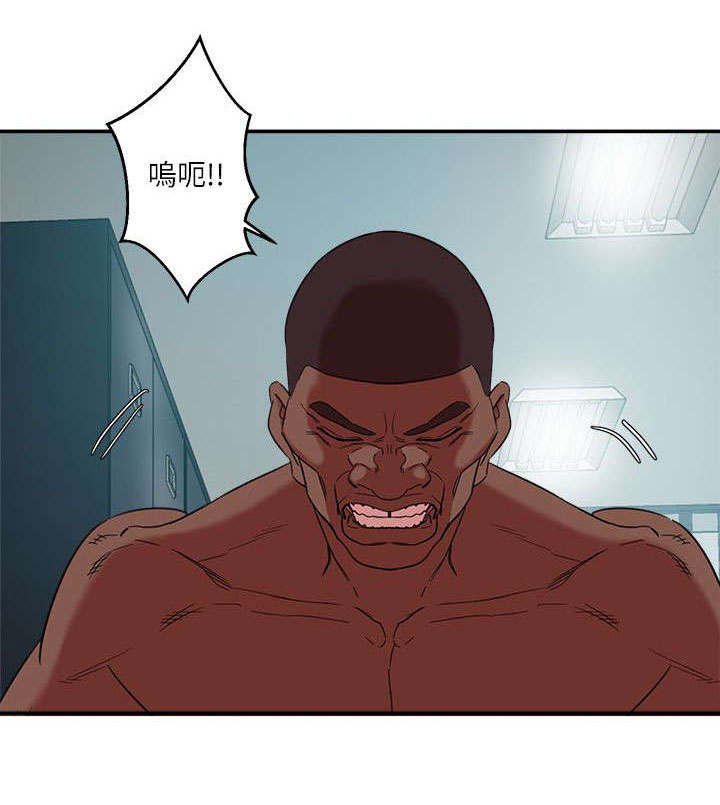 圈养计划漫画,第15话2图