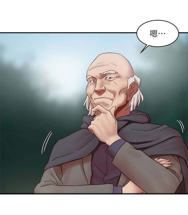 圈养计划漫画,第24话2图