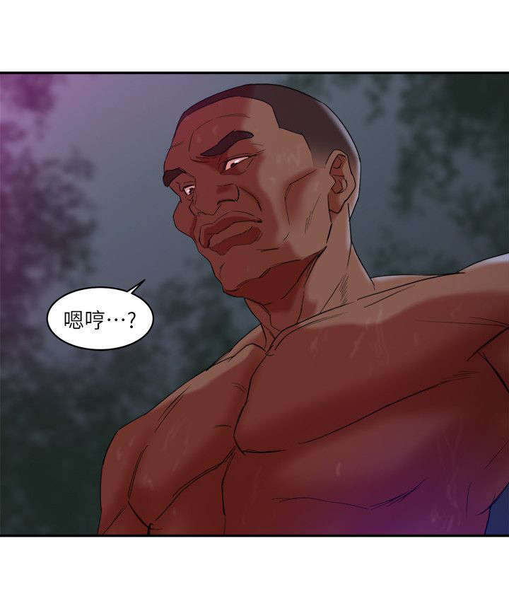 圈养计划漫画,第10话1图